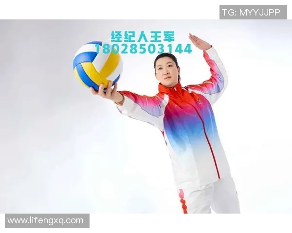 王军专访：从青涩少年到排球传奇的奋斗与荣耀之路