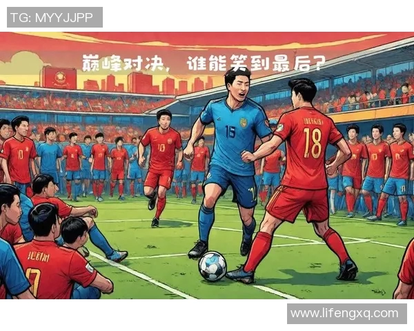 精彩对决直播富力与人和巅峰之战谁将笑到最后